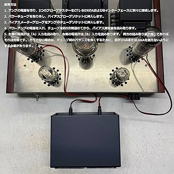 モ*ん様 EL34 真空管 6本セット Made in Russia モ*ん様 EL34 真空管 6本セット Made in Russia